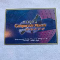 交渉歓迎 cas1 ガンパレード・マーチ 非売品 カード オフィシャルユーザーカード サムネイル 2