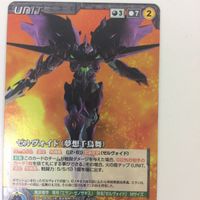 クルセイド カード まとめ 魔装機神 サイバスター ゼルヴォイド 12 サムネイル 3