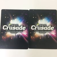 クルセイド カード まとめ 魔装機神 サイバスター ゼルヴォイド 12 サムネイル 4