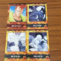 ドラゴンボール カード まとめ 悟空 ベジータ 18号 17号 16号 19号 20号 29 サムネイル 6