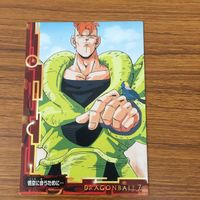 ドラゴンボール カード まとめ 悟空 ベジータ 18号 17号 16号 19号 20号 29 サムネイル 2