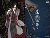 カード 魔道祖師 挿絵 まとめ L5 L4C MD PT 藍忘機 魏無羨 江澄 5 7 6 8 17 005 007 006 008 017 L <!-利用不可文字-!>遊 KAYOU サムネイル 3