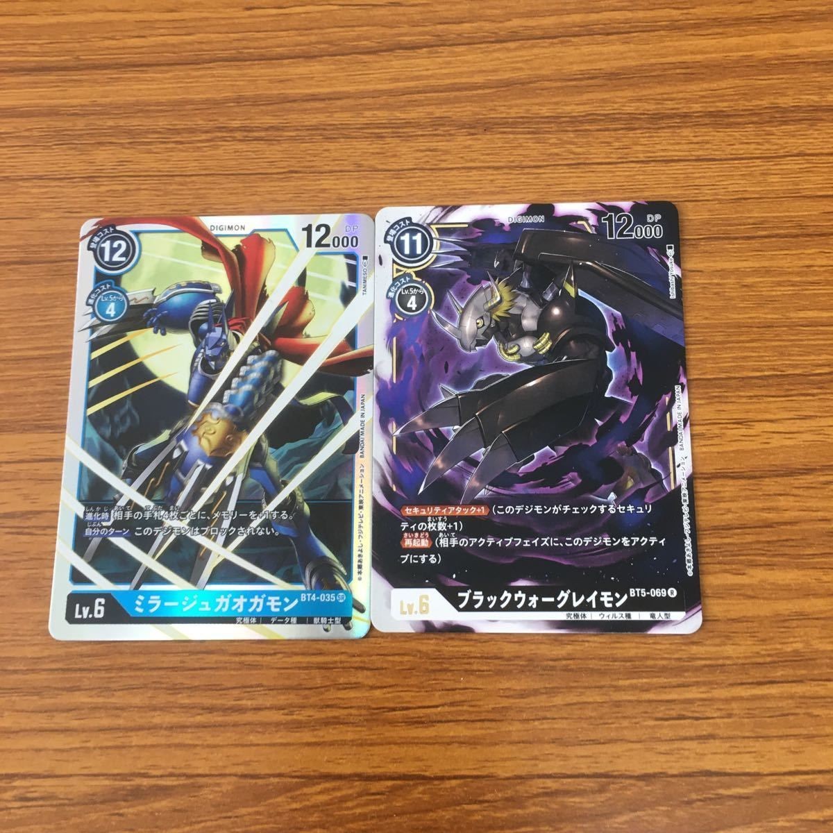 デジモン カード まとめ ブラック ウォーグレイモン ミラージュ ガオガモン レア 18
