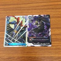 デジモン カード まとめ ブラック ウォーグレイモン ミラージュ ガオガモン レア 18 サムネイル 1