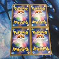 ポケモンカード 新裏面 まとめ トレーナーカード サポート 4枚 ミクリ 33 サムネイル 2
