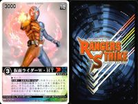 カード レンジャーズストライク まとめ グリーンホバー ゴーイエロー レッドラダー 機甲隊長ガテゾーン 異次元調達屋カブト ヒートトリガー ミラーワールド デスガロン 王蛇 ★カードリスト参照 サムネイル 7