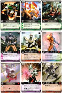 カード レンジャーズストライク まとめ グリーンホバー ゴーイエロー レッドラダー 機甲隊長ガテゾーン 異次元調達屋カブト ヒートトリガー ミラーワールド デスガロン 王蛇 ★カードリスト参照 サムネイル 1