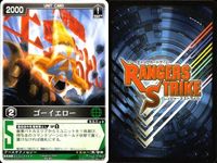 カード レンジャーズストライク まとめ グリーンホバー ゴーイエロー レッドラダー 機甲隊長ガテゾーン 異次元調達屋カブト ヒートトリガー ミラーワールド デスガロン 王蛇 ★カードリスト参照 サムネイル 3
