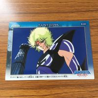 聖闘士星矢 カード トレカ 竜骨座 アトラス 21