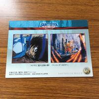 聖闘士星矢 カード トレカ 竜骨座 アトラス 21 サムネイル 2
