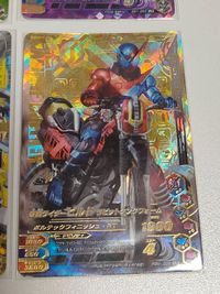 PBM-005 オーズ 50th-069 ガンバライジング LR仮面ライダーレーザー チャンバラバイクゲーマーレベル３ GG1-063 クウガ サムネイル 4