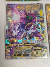 PBM-005 オーズ 50th-069 ガンバライジング LR仮面ライダーレーザー チャンバラバイクゲーマーレベル３ GG1-063 クウガ サムネイル 3