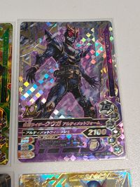 PBM-005 オーズ 50th-069 ガンバライジング LR仮面ライダーレーザー チャンバラバイクゲーマーレベル３ GG1-063 クウガ サムネイル 5