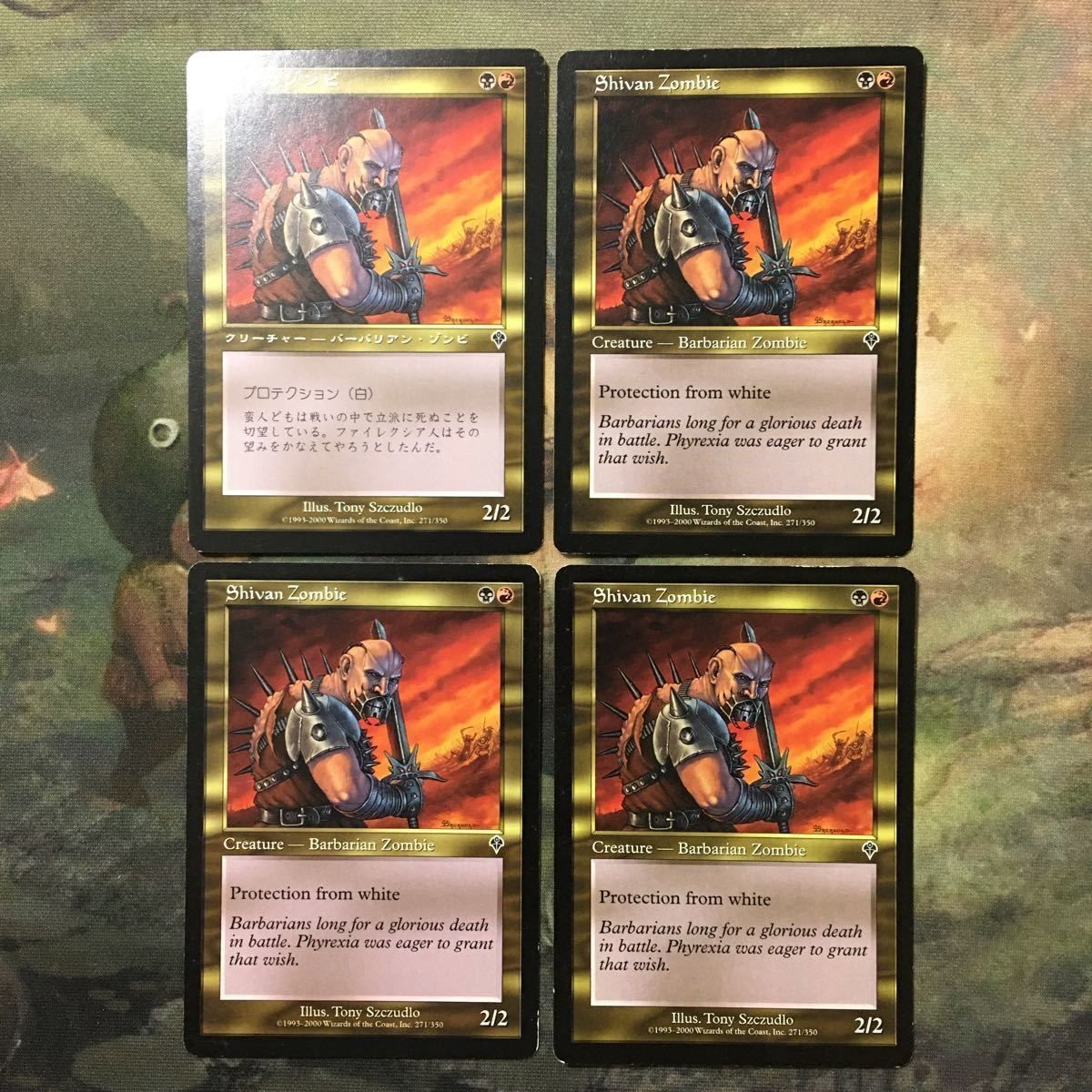 MTG マジックザギャザリング カード まとめ INV シヴのゾンビ/Shivan Zombie 4枚セット 67