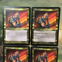 MTG マジックザギャザリング カード まとめ INV シヴのゾンビ/Shivan Zombie 4枚セット 67 サムネイル 3