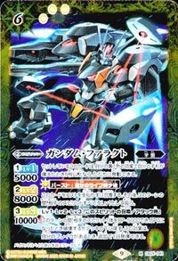 バトルスピリッツ CB25-041 CB25-018 CB25-069 ガンダム・ファラクト ガンダム・グシオンリベイクフルシティ クーデ サムネイル 2