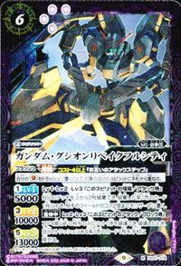 バトルスピリッツ CB25-041 CB25-018 CB25-069 ガンダム・ファラクト ガンダム・グシオンリベイクフルシティ クーデ サムネイル 3