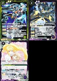 Battle Spirits CB25 Gundam Pharact Gundam Gusion Rebake Card