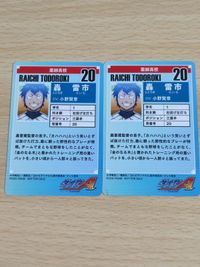 ダイヤのエース 轟雷市 カード カード まとめ サムネイル 2