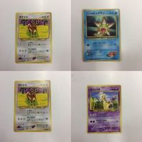ポケモンカード まとめ 旧裏面 オドシシ カスミのヒトデマン キリンリキ 20 59 21 51 サムネイル 1