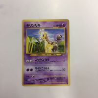 ポケモンカード まとめ 旧裏面 オドシシ カスミのヒトデマン キリンリキ 20 59 21 51 サムネイル 5