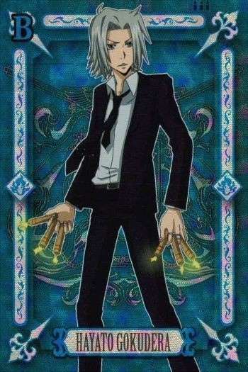 カード 家庭教師ヒットマン REBORN! リボーン サザンクロスバトル 獄寺 隼人 042 42 キラ スペシャル SP バトルカード