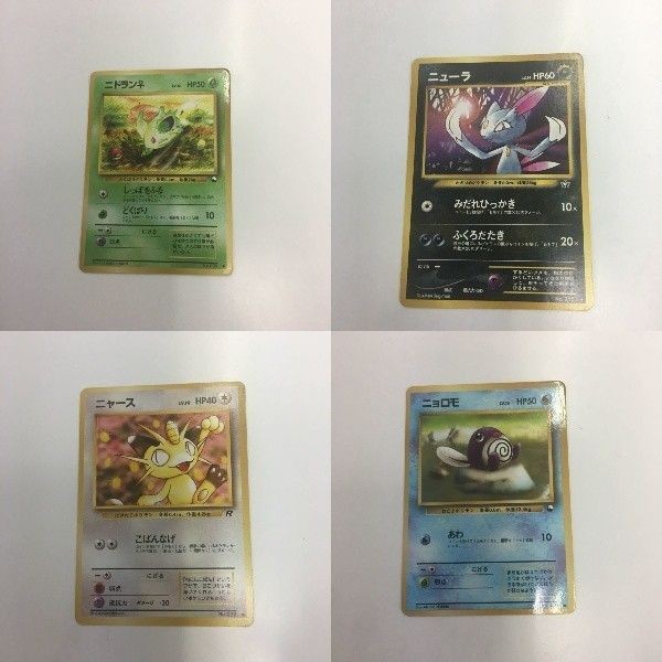 ポケモンカード まとめ 旧裏面 ニドランNO.029 ニューラNO.215 ニャースNO.052 ニョロモNO.060 17