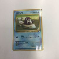 ポケモンカード まとめ 旧裏面 ニドランNO.029 ニューラNO.215 ニャースNO.052 ニョロモNO.060 17 サムネイル 5
