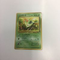 ポケモンカード まとめ 旧裏面 ニドランNO.029 ニューラNO.215 ニャースNO.052 ニョロモNO.060 17 サムネイル 2