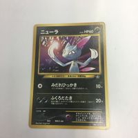 ポケモンカード まとめ 旧裏面 ニドランNO.029 ニューラNO.215 ニャースNO.052 ニョロモNO.060 17 サムネイル 4