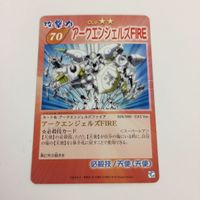 シャーマンキング 超 占事略決 カード トレカ まとめ メイデン マルコ ブンスター アークエンジェルズFIRE スーパーレア 1 サムネイル 9