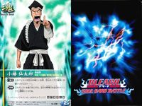 カード まとめ ブリーチ BLEACH ソウルカードバトル 花天狂骨 キック 黒崎一護 正面斬り 黒崎一護 天譴 黒崎一護 コン 小椿仙太郎 サムネイル 10