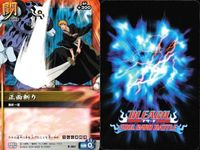 カード まとめ ブリーチ BLEACH ソウルカードバトル 花天狂骨 キック 黒崎一護 正面斬り 黒崎一護 天譴 黒崎一護 コン 小椿仙太郎 サムネイル 5