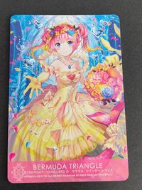 ヴァンガード ブリリアントオーシャン エリー ミラクル・ツインテール ウィズ ピースフルボイス レインディア 2014-2015 サムネイル 3