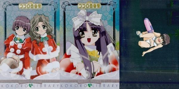カード ココロ図書館 キラ SP まとめ 美少女