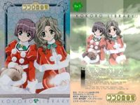 カード ココロ図書館 キラ SP まとめ 美少女 サムネイル 2