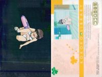 カード ココロ図書館 キラ SP まとめ 美少女 サムネイル 4