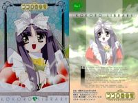 カード ココロ図書館 キラ SP まとめ 美少女 サムネイル 3
