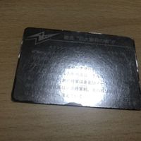 交渉歓迎 ca8-4 カクレンジャー ナガサキヤ 無敵将軍と五大獣将 カード 0220 サムネイル 2