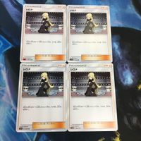 ポケモンカード 新裏面 まとめ トレーナーカード サポート 4枚 シロナ 9 サムネイル 1
