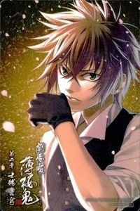 Hakuouki Fujido Heisuke Movie Chapter 2 Promo Card