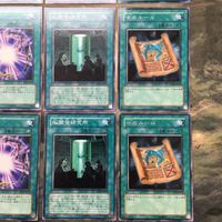 遊戯王 カード まとめ ワン・フォー・ワン レア 7 サムネイル 4