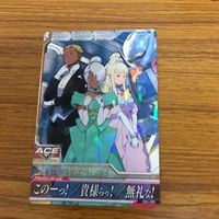 ガンダム トライエイジ カード まとめ 21 サムネイル 3