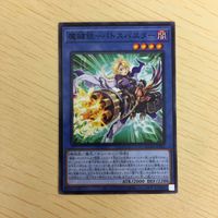 遊戯王 ノーマル カード トレーディングカード 魔鍵銃ーバトスバスター まとめ サムネイル 3