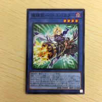 遊戯王 ノーマル カード トレーディングカード 魔鍵銃ーバトスバスター まとめ サムネイル 4