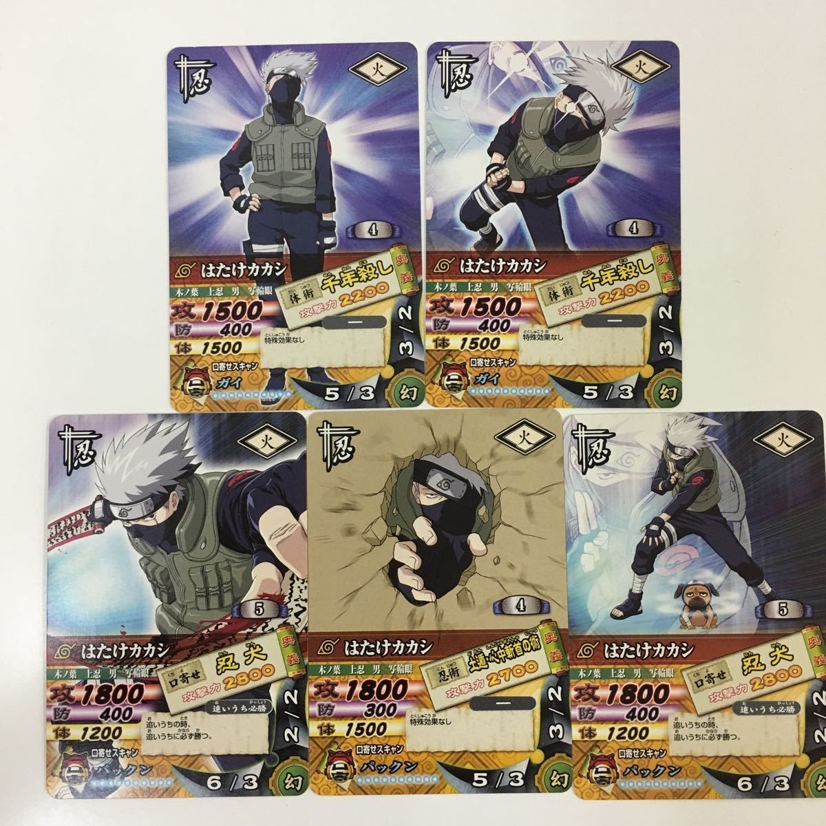 NARUTO ナルティメットカードバトル まとめ はたけ カカシ 5