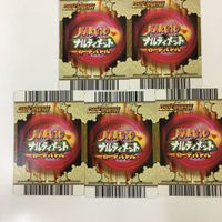 NARUTO ナルティメットカードバトル まとめ はたけ カカシ 5 サムネイル 7