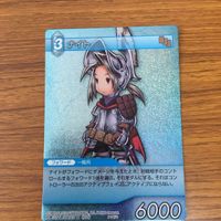 ファイナルファンタジー カード まとめ 13 サムネイル 6