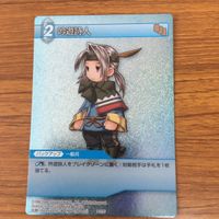 ファイナルファンタジー カード まとめ 13 サムネイル 5