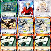 アクエリアンエイジ カード まとめ カードゲーム 81枚 セット ●カードリスト参照 ap882 サムネイル 9